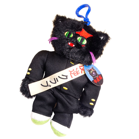 BAD CAT  6 year old // bag charm